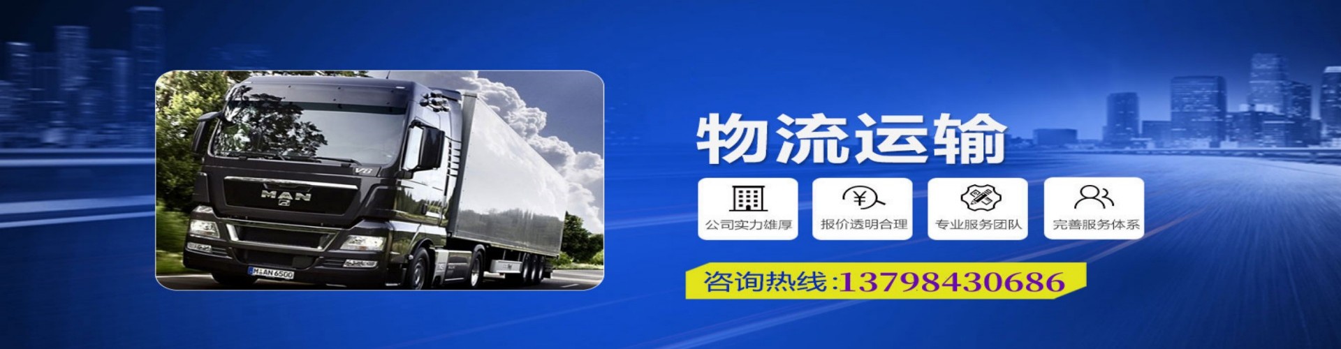 未央区到香港物流公司,未央区到台湾快递公司，未央区澳门货运公司